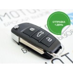 Пульт дистанционного управления выкидной ВАЗ ( Audi )