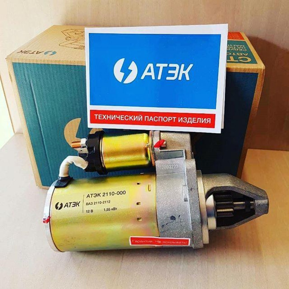 Стартер АТЭК ВАЗ 1118, ВАЗ 2110, ВАЗ 2170